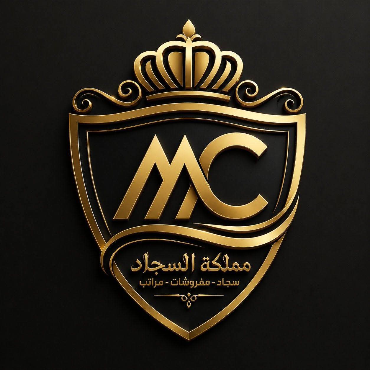 مملكه السجاد والمفروشات