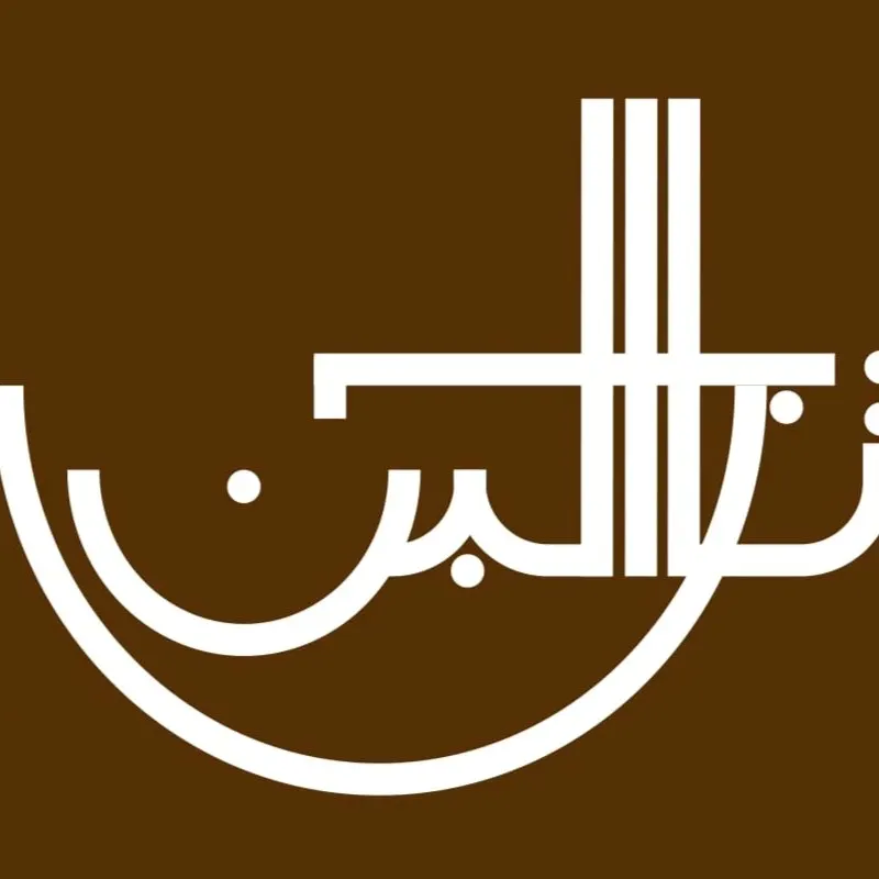 تاج البن TAG ElBun