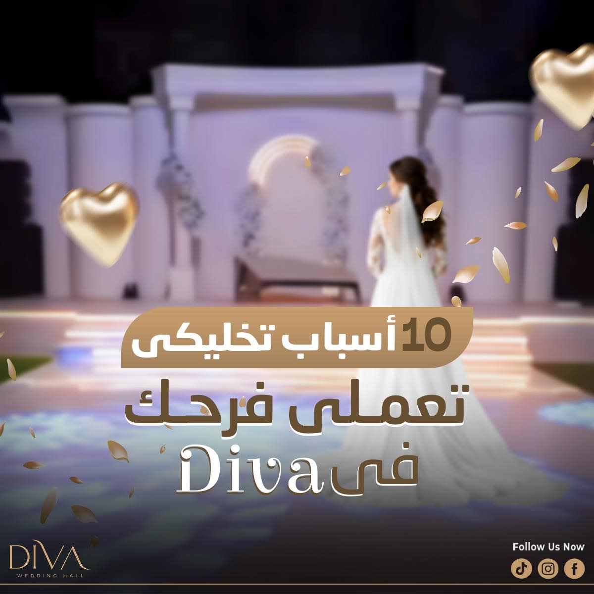 صورة 1 من DIVA WIDDING HALL