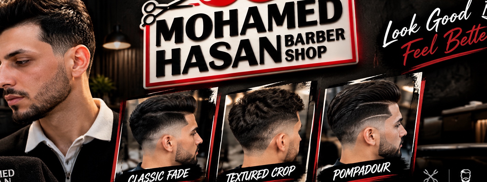 غلاف Salon Mohamed hasan