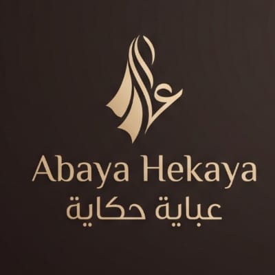 عباية حكاية 🤎** أناقة تحكي حكايتك ✨