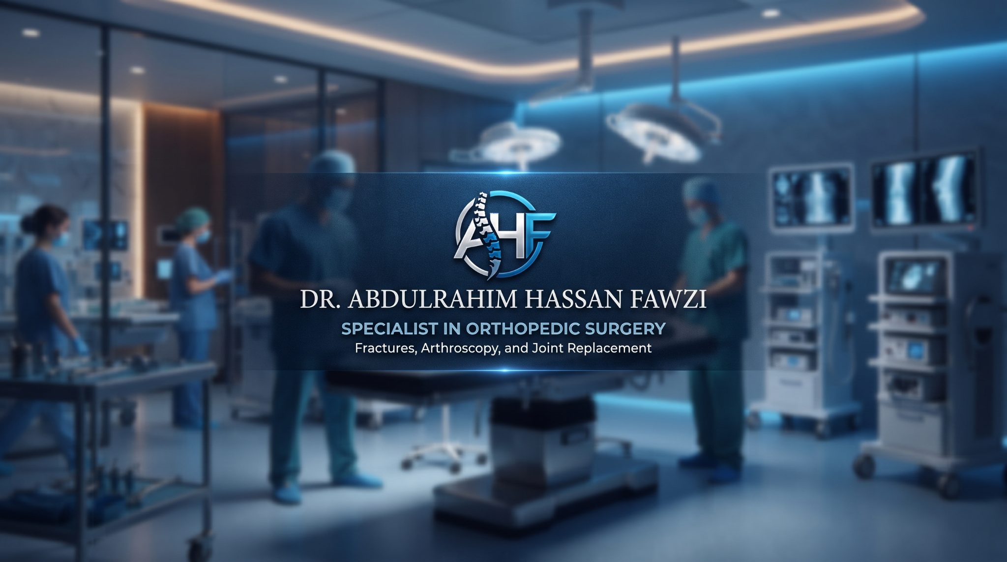 غلاف دكتور عبدالرحيم حسن فوزي