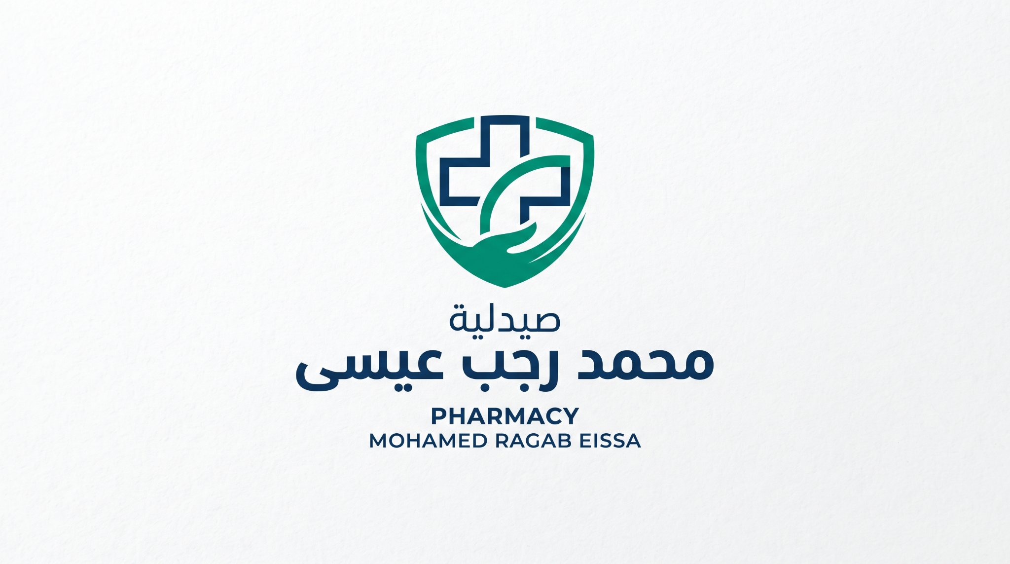 صيدلية محمد رجب عيسى