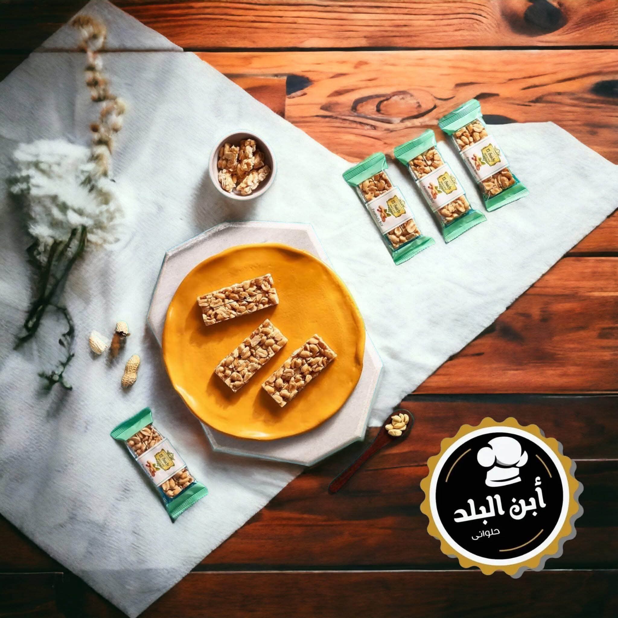 صورة 3 من حلواني ابن البلد