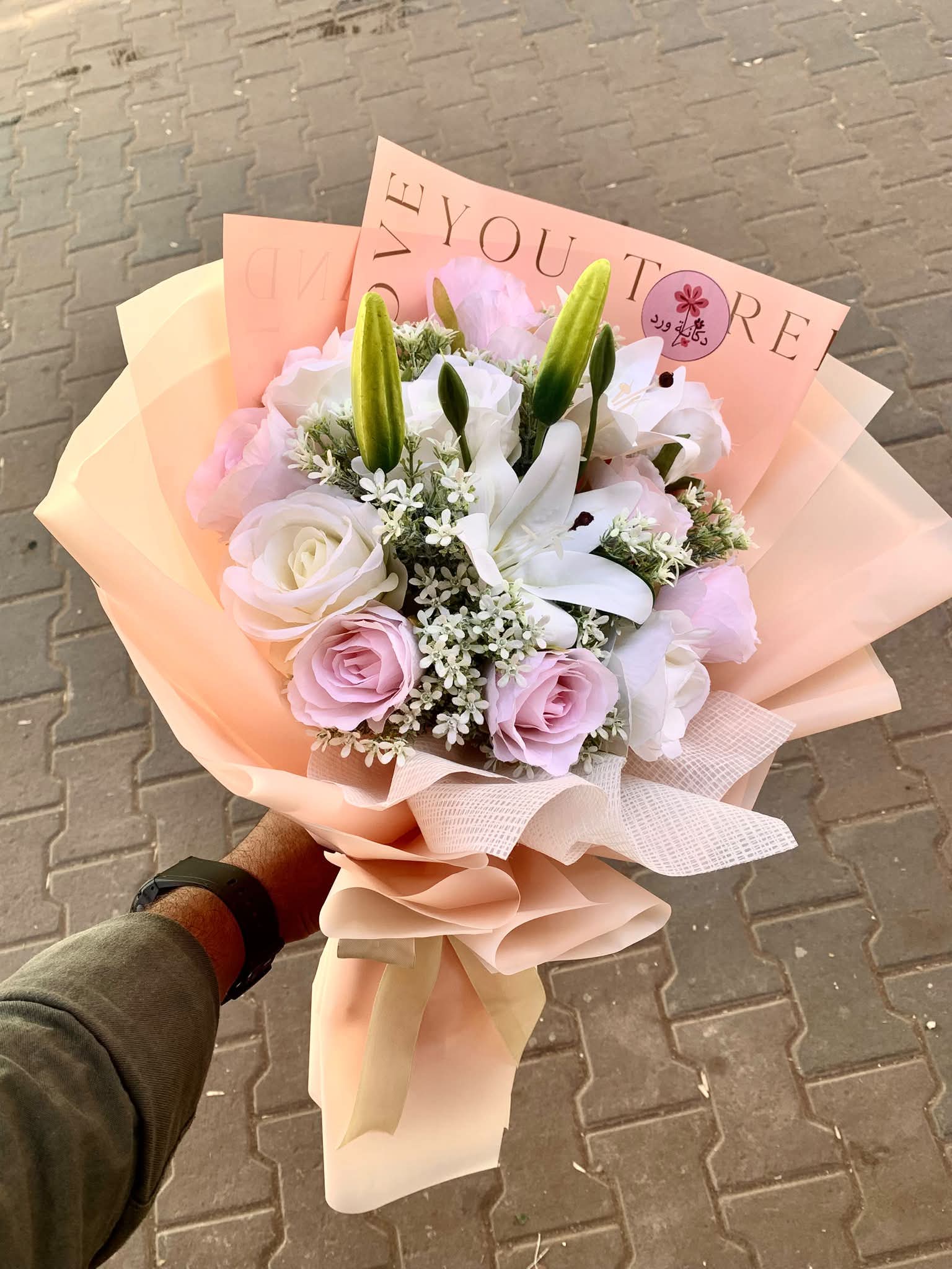 صورة 3 من دكانه ورد