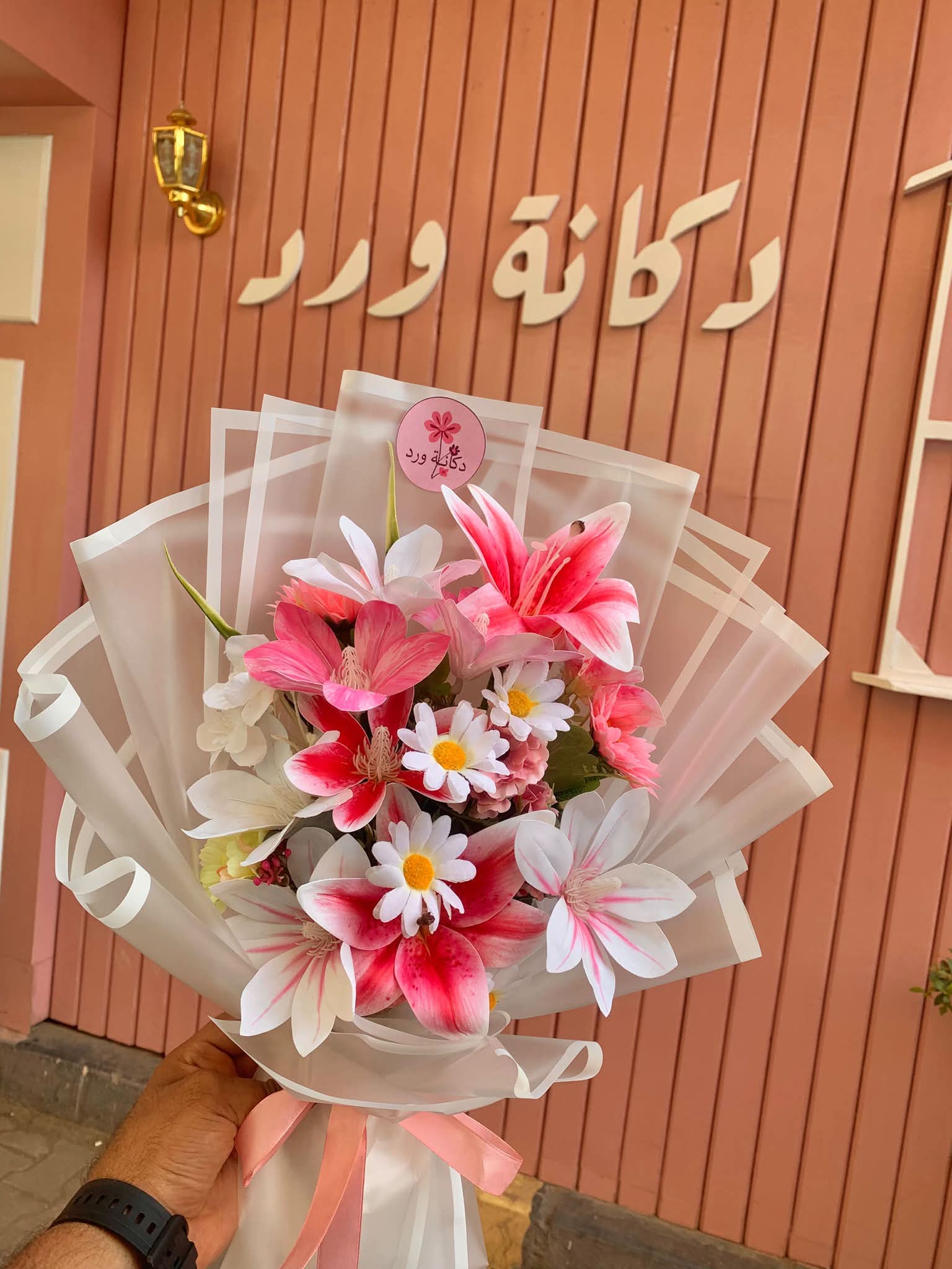 صورة 4 من دكانه ورد