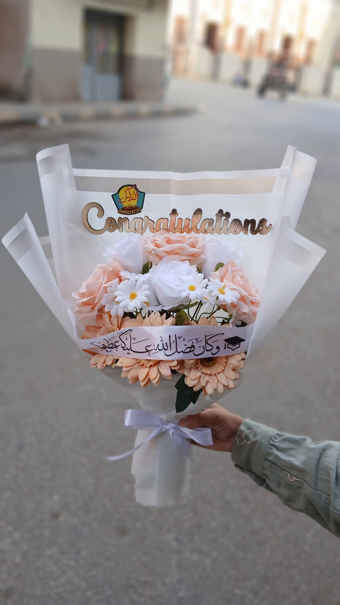 صورة 1 من الدكان