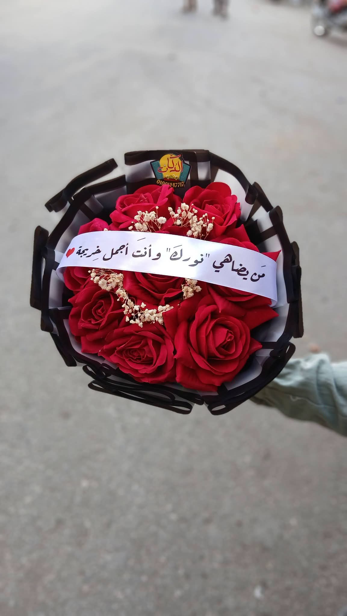 صورة 2 من الدكان