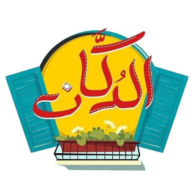 الدكان