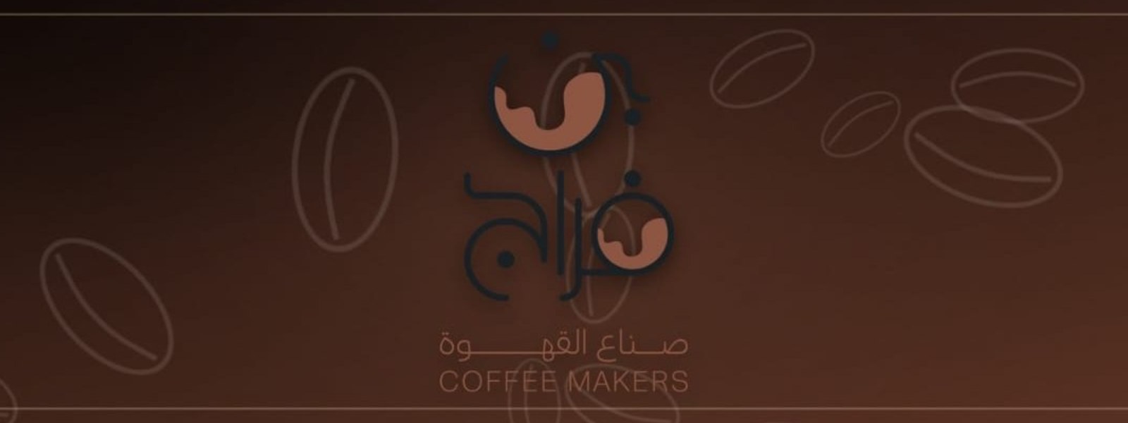 صورة مطحن بن فراج