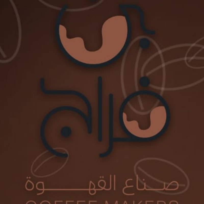 مطحن بن فراج