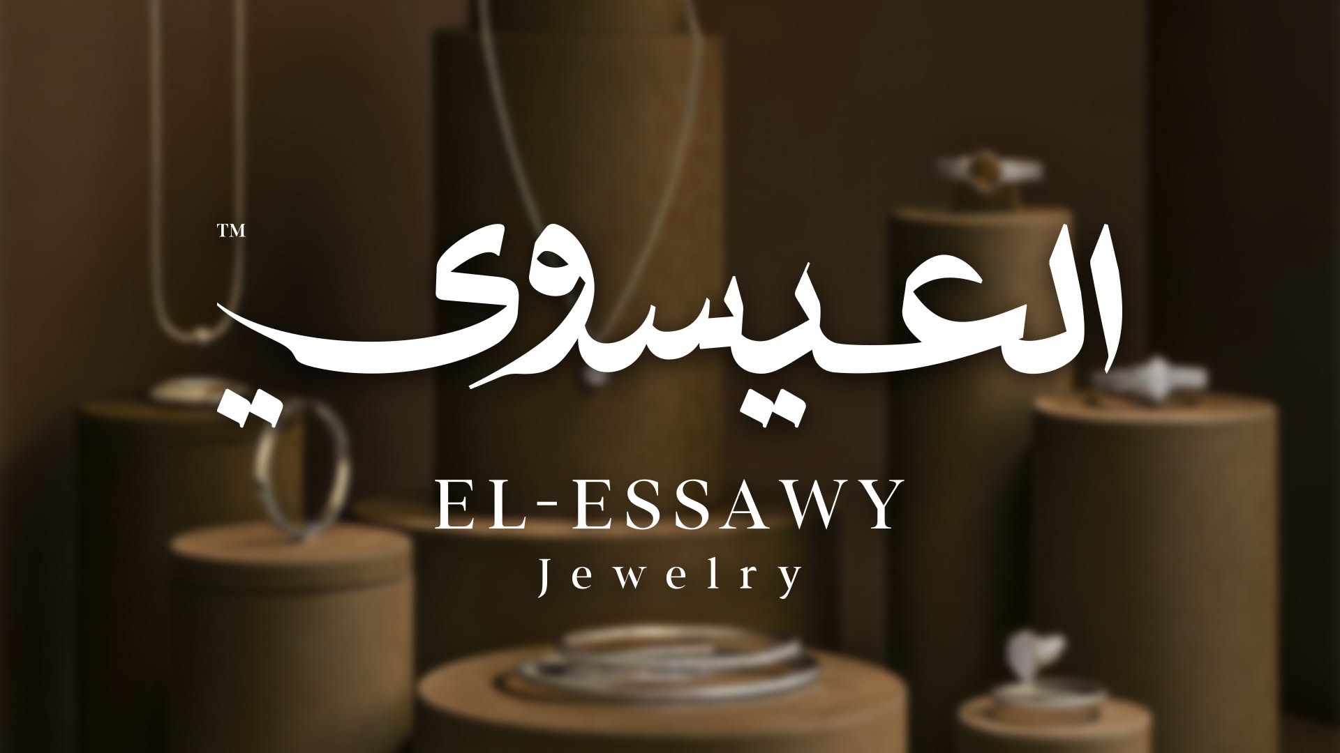 صورة مجوهرات ماس العيسوي
