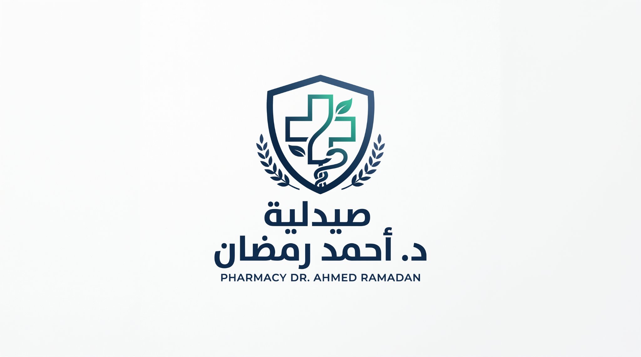 صيدليه د احمد رمضان
