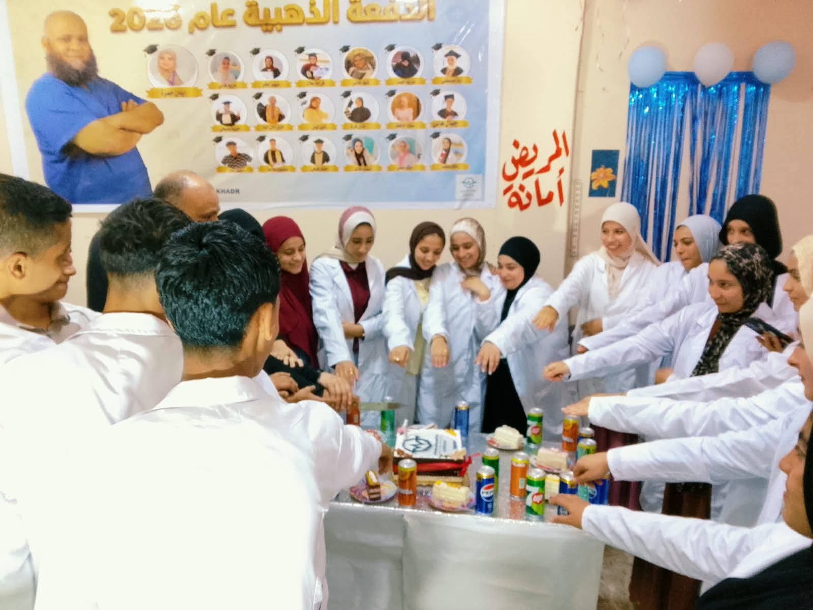 صورة 2 من عنايه التمريض والتدريب العملي