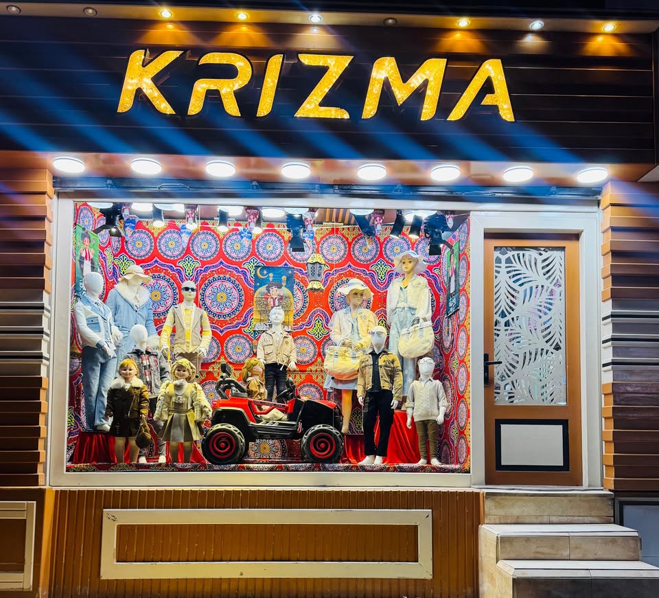غلاف KRizma