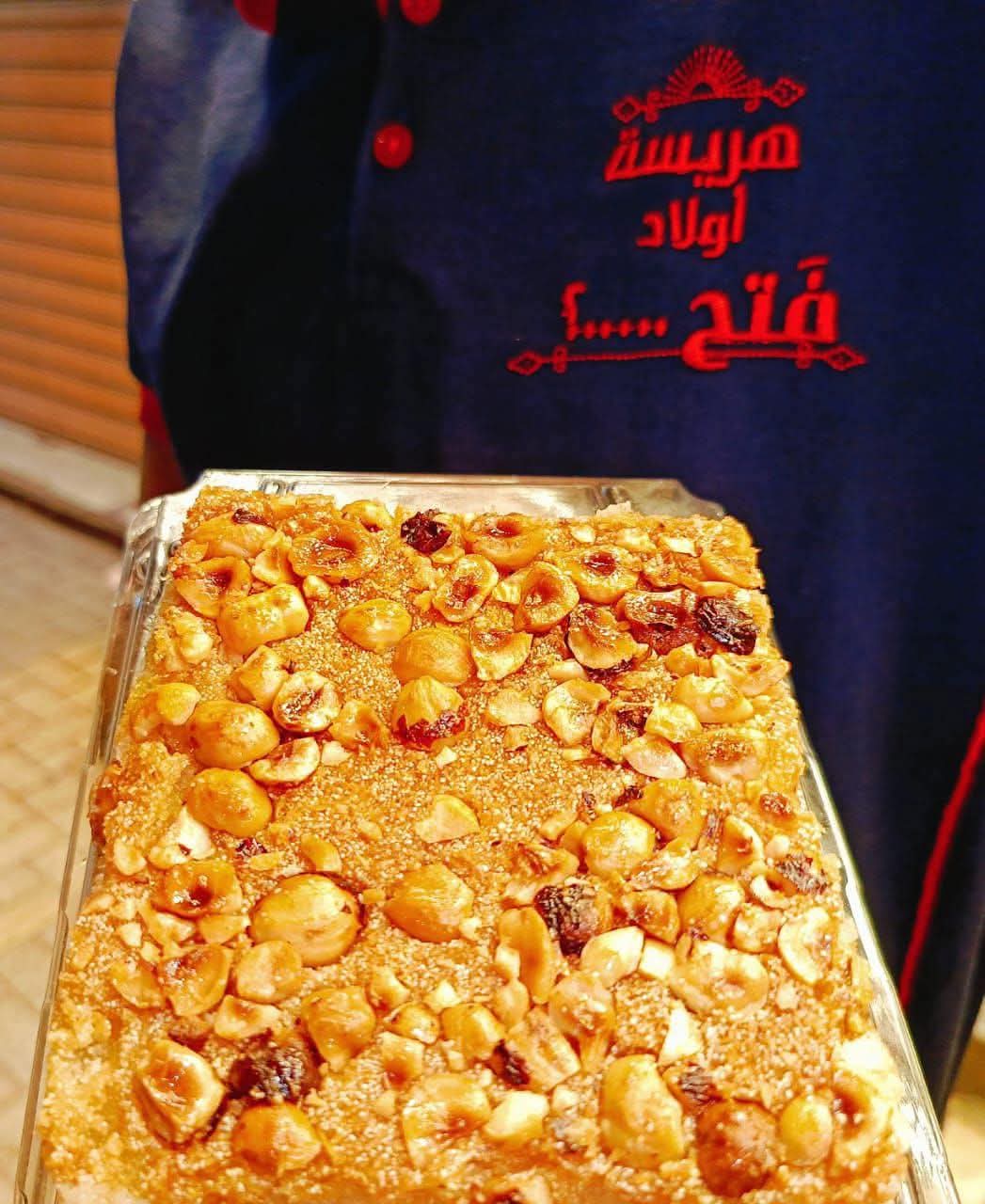 صورة 1 من هريسه اولاد فتح الله