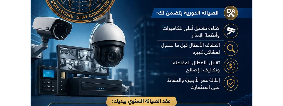 صورة Spider Technology