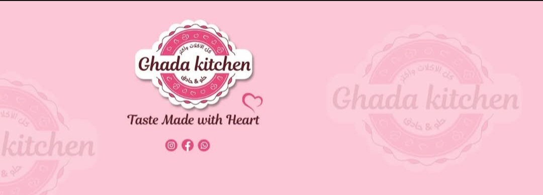 صورة حلويات Ghada habib