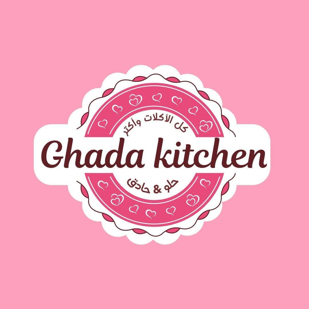 حلويات Ghada habib