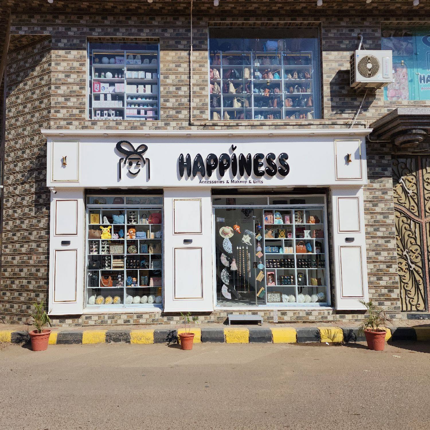 Happiness Store