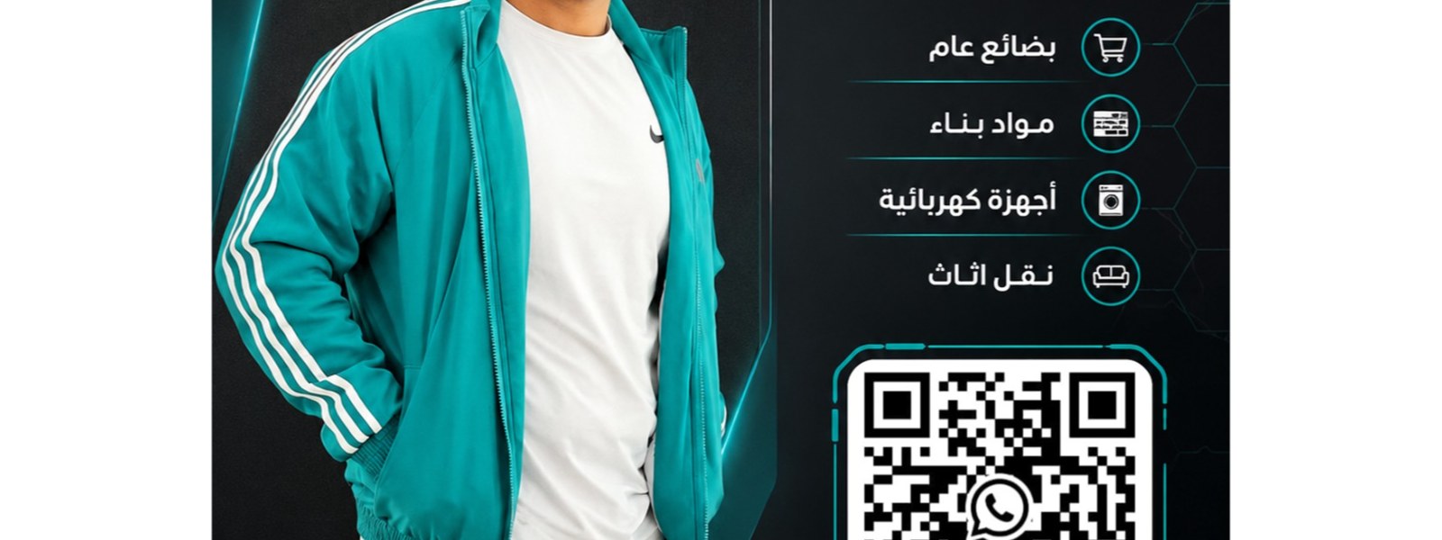 غلاف تورسكل عمر للتحميل والتفريغ