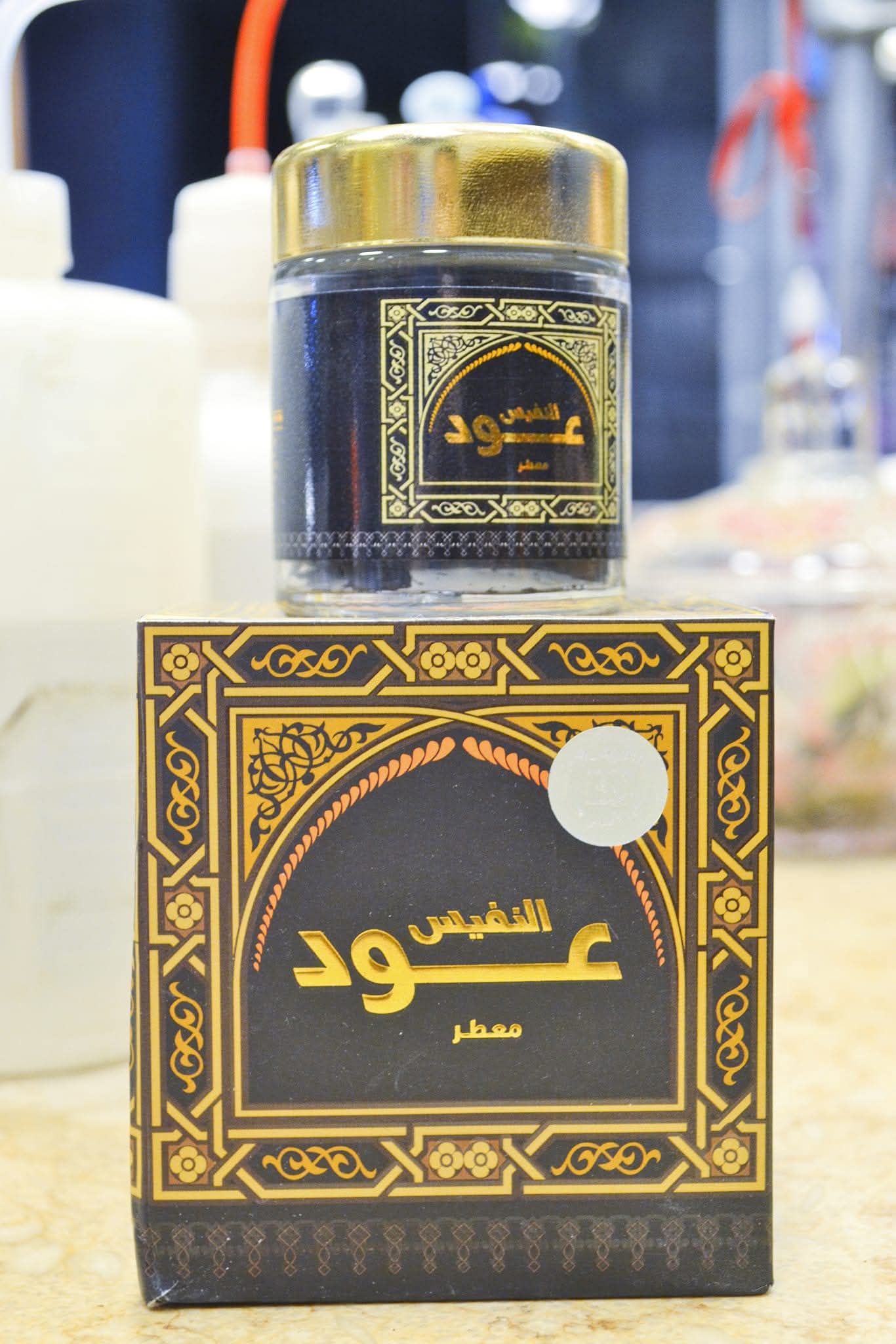 صورة 1 من صبحي للعطور _ SOBHY Perfumes