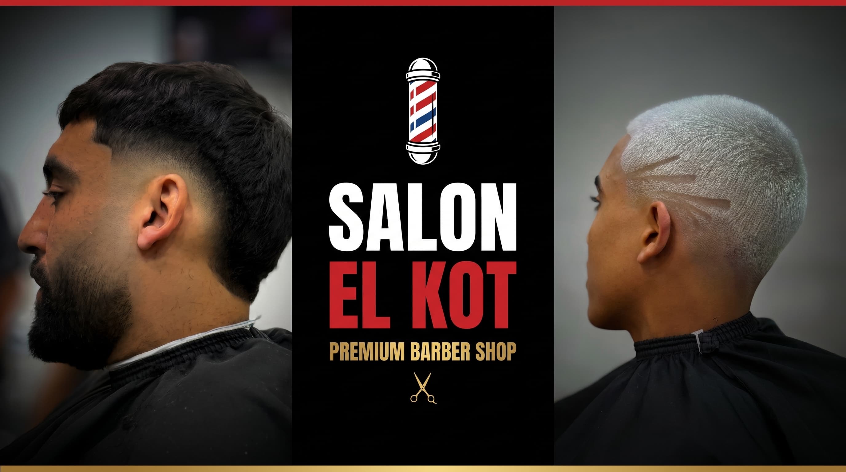 صورة صالون الكوت - Salon Elkoot