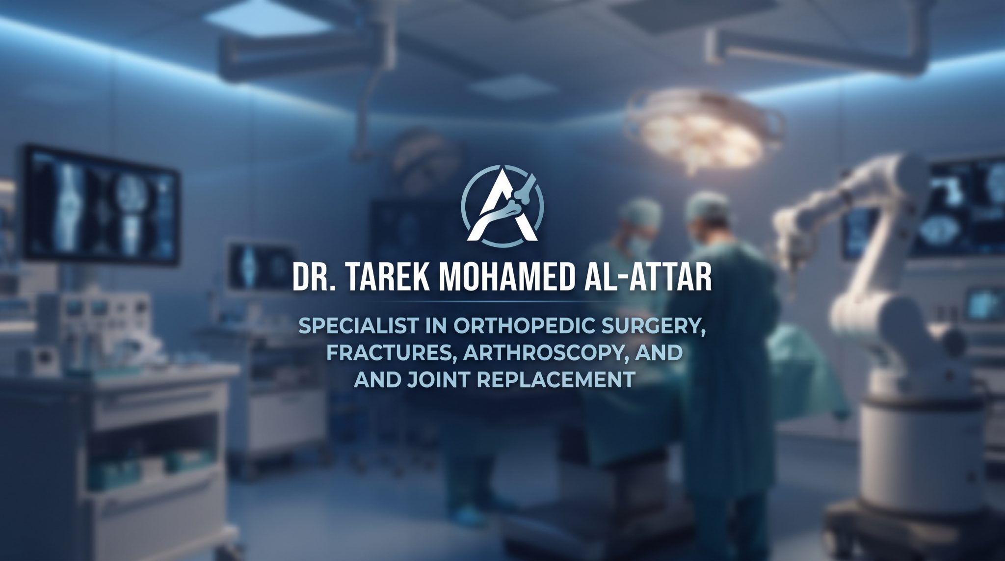 غلاف دكتور طارق محمد العطار
