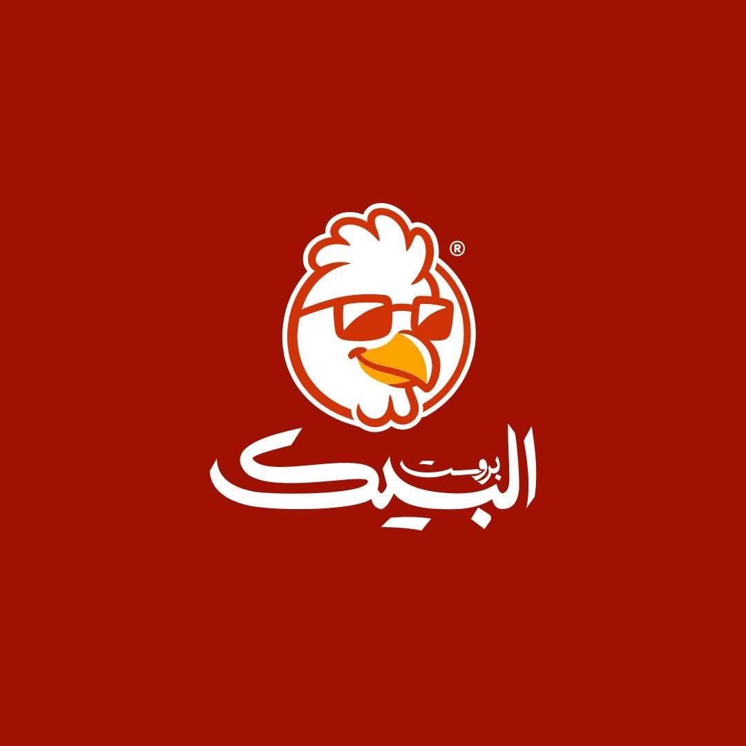مطعم بروست البيك