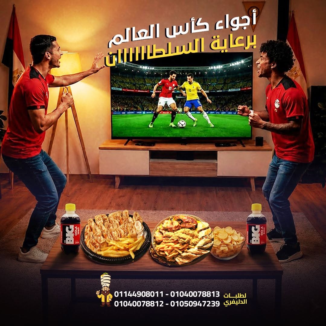 صورة مكتب وفر مجهودك