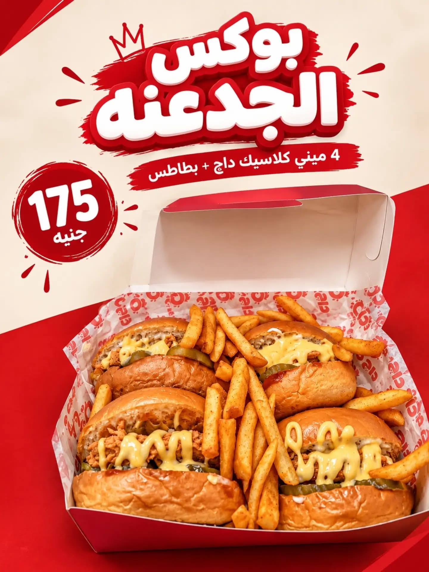 صورة 5 من مطعم داچ_داچ