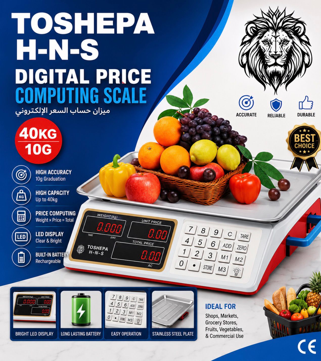 ميزان حساب السعر الإلكتروني TOSHEPA H-N-S - 40 كيلو
