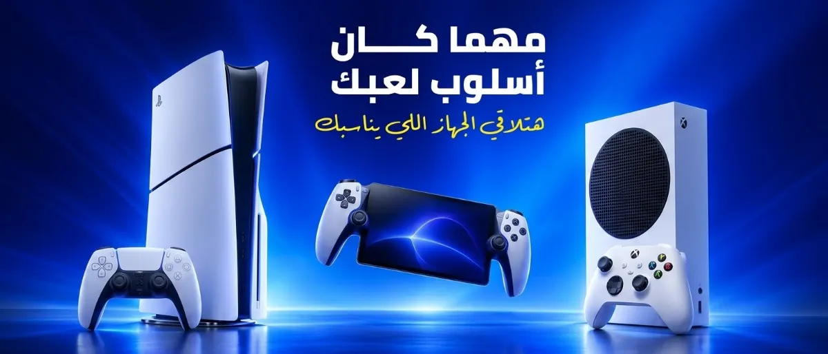 شريحة إعلانية