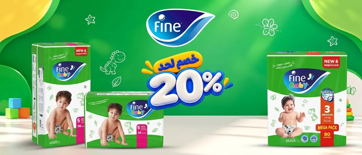 شريحة إعلانية